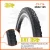 Import Tianjin factory supplies rubber bicycle tyre beach cruiser bike tire from China
