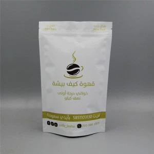Vacuum Sealed Printed 2 Oz Digital Printing Brewer Resealable Stand Up Coffee Bean Packaging Bags
