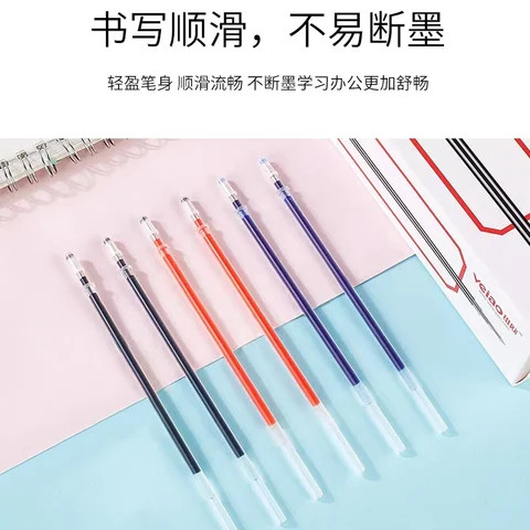 Veiao S760  0.5mm Best quality replacement REFILL regular size smooth writing for student and office supply