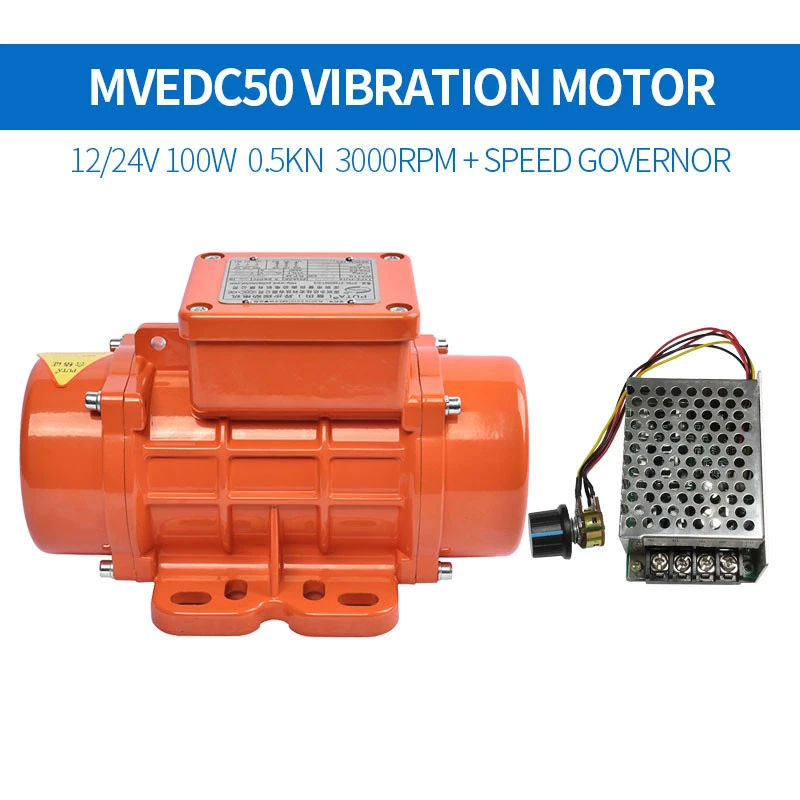 vibration motor MVE50DC 0.1KW Brush 12V 24V aluminum alloy 3000rpm for concrete vibrator vibrating feeder