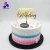 Import wholesale 2020 Hot Festive Party baking supplies cake accessories cheap cake accessories acrylic birthday cake topper from China