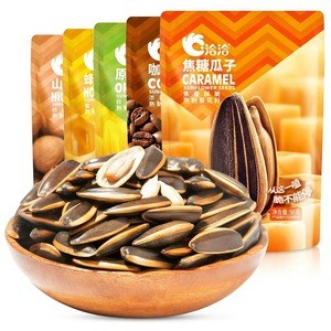 wholesale chinese famous brand qiaqia food roasted sunflower seeds sunflower kernel seeds sunflower melon seeds