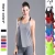 Import Wholesale summer fashion yoga tank top quick-dry loose sleeveless sport shirt workout fitness tank top women sublimated tank top from China