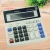 Import Wholesales 12 digits two way power calculator Electronic bare solar cell calculator from China