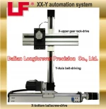 XYZ linear motion system