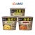 Import Yummy Soup Series Spicy Beef Soup Flavor Bucket Instant Noodles from China