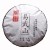 Import Yunnan Raw Puer cake tea 100g Mini puer tea cake from China