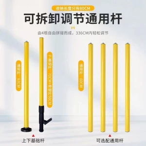 Level Lifting Support Rod