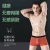 Import Mens briefs Mens fashion Modal seamless boxers summer thin breathable boxer shorts from China