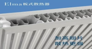 Custom steel plate radiator
