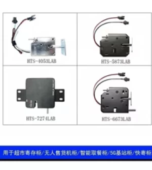 Hot Sale Electromagnetic lock development and production Premium Quality