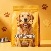 Customized Pet Food Bags