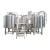 Import multiple size 300L 500L 1000L 2000L craft beer making machine brewhouse mash tun lauter tun for startup brewery business from China