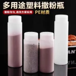 Spice shaker bottle