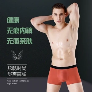 Mens briefs Mens fashion Modal seamless boxers summer thin breathable boxer shorts