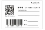RFID Logistics Label