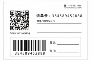 RFID Logistics Label