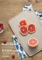 Eco-friendly Biodegrade Rice Husk Fiber  Chopping Blocks Kitchen Accessories cutting board