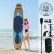 Import Changzhou KuoRui Inflatable Stand up Paddle Boards with Premium Sup Paddle Board Accessories for Youth & Adults from China