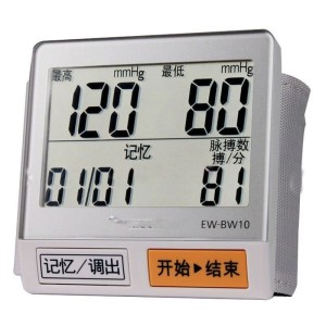 EW-BW 10 electronic blood pressure meter home wrist elderly medical automatic high precision