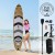 Import Changzhou KuoRui Inflatable Stand up Paddle Boards with Premium Sup Paddle Board Accessories for Youth & Adults from China