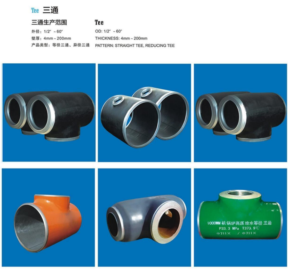 Buy Tee 三通 from Hebei Shengtian Pipe Fittings Group Co., Ltd., China ...