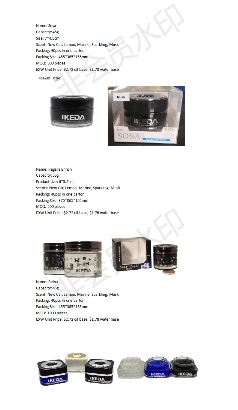 Buy Gel Air Freshener from IKEDA, China