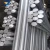 Quality Grade Hot Rolled Aluminum Billet Bars 1050, 1060, 1070, 3003, 5052, 6061, 6063, 7075