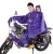 Import 2-person raincoat/poncho motorcycle motorbike rubber rain gear from China