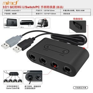2019 New Released Video Game Accessory Wholesale In China Controller Adapter For GCB/Wii U/PC/Switch