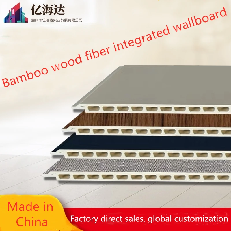 2020 New Design Waterproof Bamboo Wood Fiber Integrated Wallboard For Ceiling Decoration