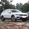 2024  Tiguan L 330TSI Auto 2WD 1.5T 186Ps L4 New Car Leather Seats Rear Camera ACC Cruise Control Euro VI Emission