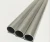 Import 3 inch oxide 7020 t6 extruded round aluminum pipe from China