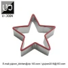7.8cm Star Stainless Steel Cookie Cutter with PVC Top / Baking Tool UJ-CC316
