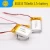 Import 802535 750mAh 3.7v lithium polymer ion battery toys automobile data recorder Medical equipment Digital products lithium battery from China