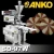Import Anko Bakery Snack Automatic Biscotti Making Machine from Taiwan