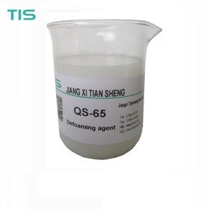 Anti-foaming agent silicone defoaming agent chemical auxiliary agent QS-65