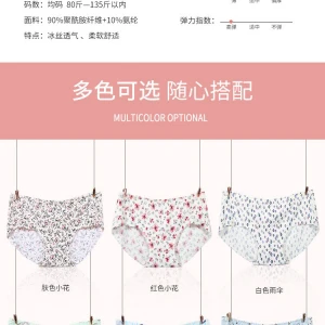 Best Selling Ladies Underwear Sexy Comfortable Colorful Seamless Cotton Women Panties