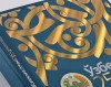 Big szie Gold Stamping book Printing service