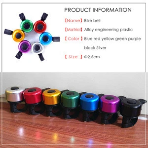 Bike Accessories Bicycle Bell Ring Round Colourful Mini Metal Sound Alarm Cycle Bell