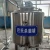 Import Brand  juice milk ice cream pasteurizer and homogenizer equipment from China