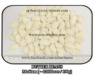 Butter Beans [Medium]