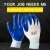 Import Cheap blue nitrile gloves nylon hanging rubber gloves wear-resistant oil-resistant oil-resistant lightweight breathable nitrile from China