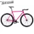 Import Cheap CE Approved 700C Single Speed Lightweight Fixed Bike Fixie Bicycle for Adults from China