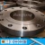 Import China product galvanized pipe flange / steel flange / flanges stainless from China