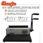 China Supplier Double Handle Adjustable Book Binding Machine /Binding Machine for Office & School
