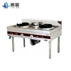 Chinese Wholesale  Kitchen Appliance equipment double  wok 2 Burners Gas Cooking Range