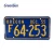 Import Design classical wholesale blank license plates from China