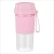 Import Electric Plastic Blender Water Bottle Size  USB Rechargeable Portable Fruit Juicer with Extractor Cup from China