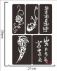 Face and Body Paint Art Stencils Sheet of self adhesive ,Reusable,Washable Henna Tattoo Template for Tattoo Stencils